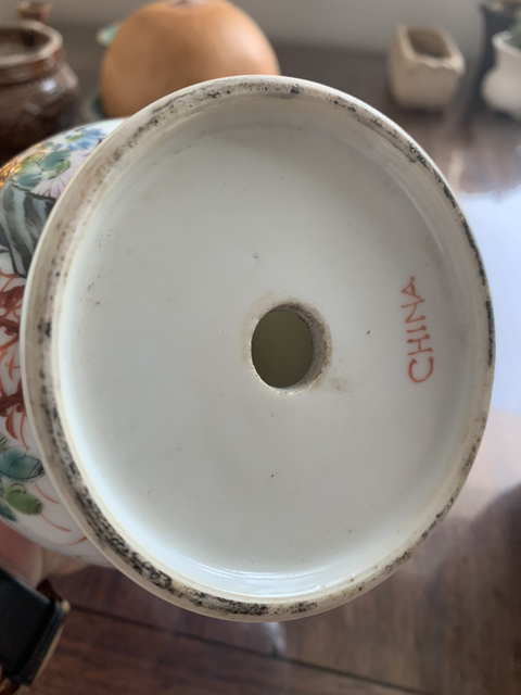 古玩陶瓷粉彩瓶拍賣，當前價格11900元