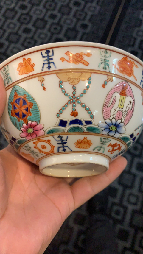 古玩陶瓷粉彩碗拍賣(mài)，當(dāng)前價(jià)格5800元