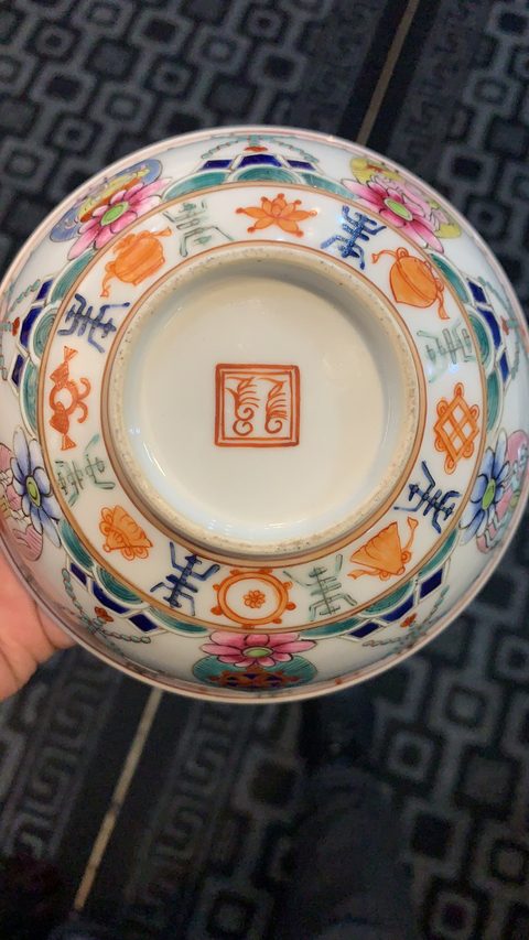 古玩陶瓷粉彩碗拍賣(mài)，當(dāng)前價(jià)格5800元