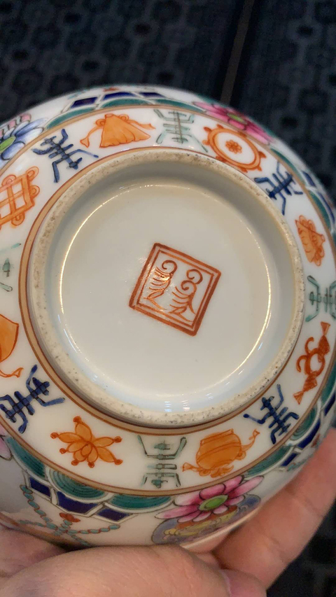 古玩陶瓷粉彩碗拍賣(mài)，當(dāng)前價(jià)格5800元