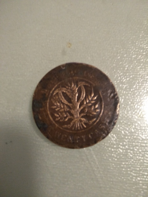 古玩錢幣銅幣拍賣，當前價格11800元