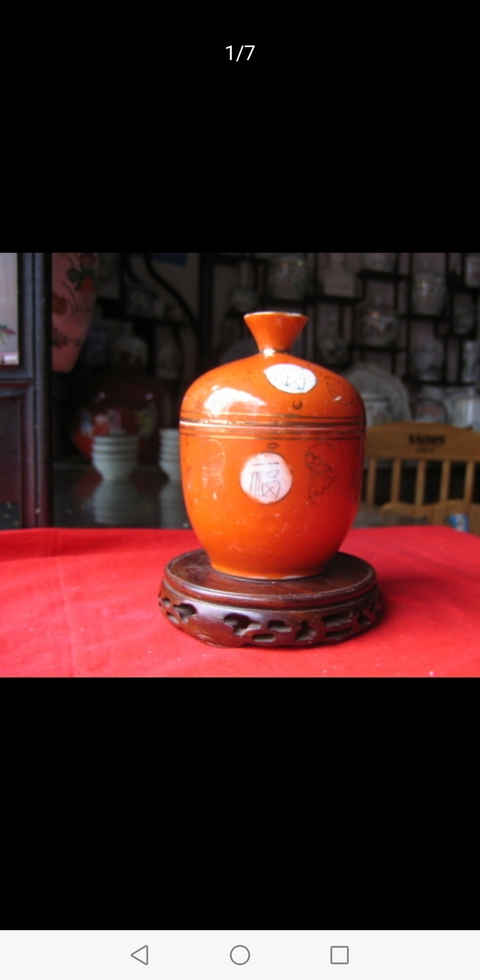 古玩陶瓷蓋缸拍賣，當前價格8800元