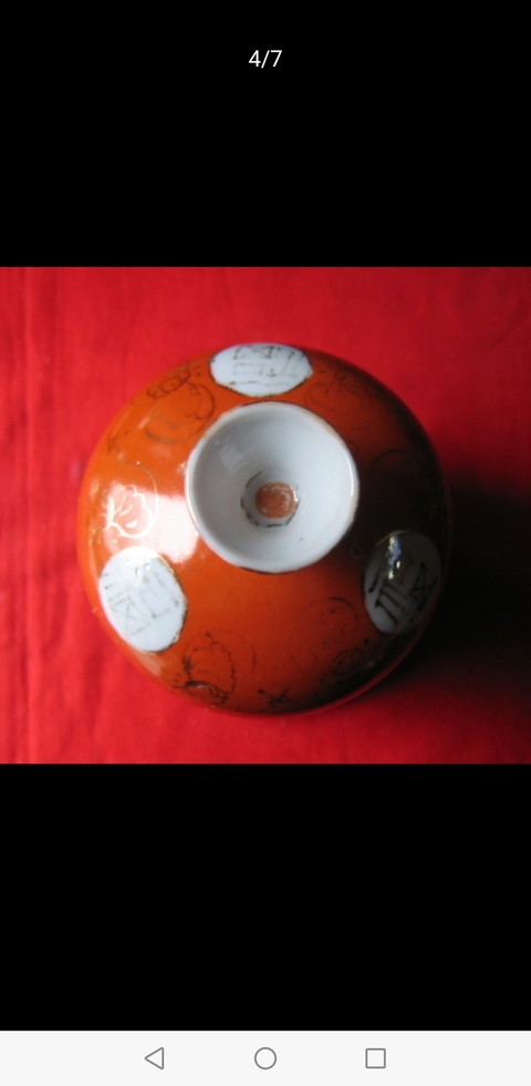 古玩陶瓷蓋缸拍賣，當前價格8800元