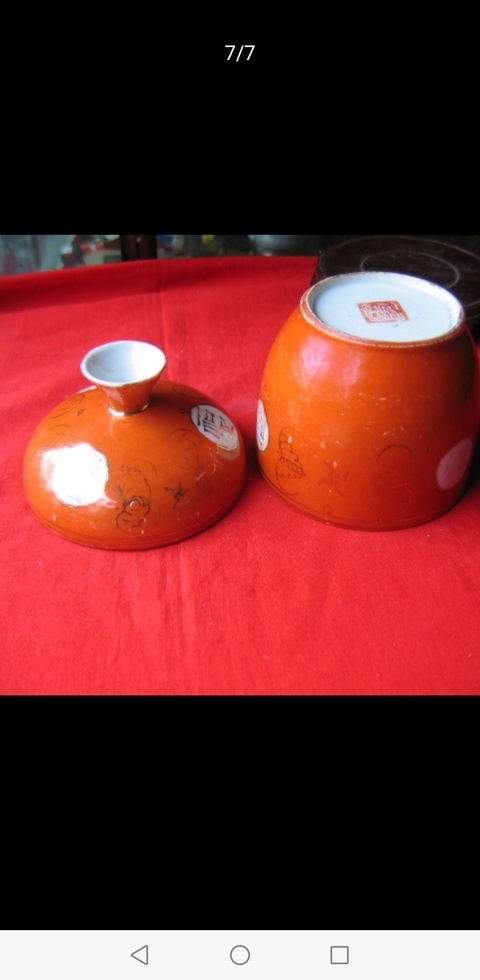 古玩陶瓷蓋缸拍賣，當前價格8800元