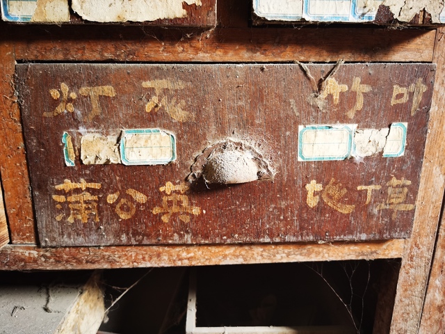 古玩雜項藥柜拍賣，當前價格9500元