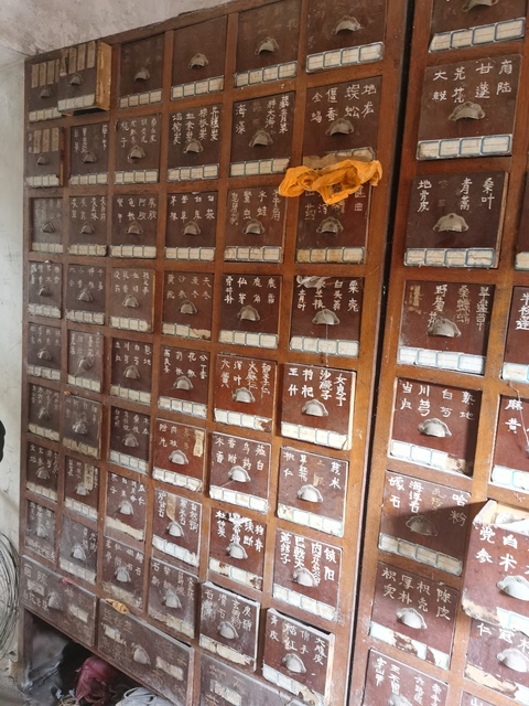 古玩雜項藥柜拍賣，當前價格9500元