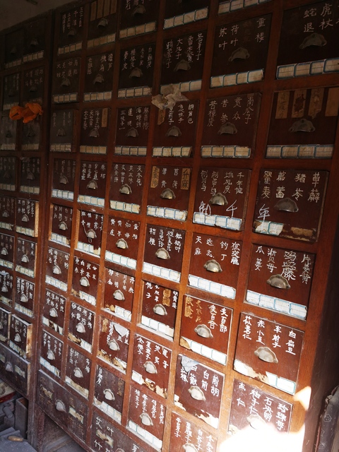 古玩雜項藥柜拍賣，當前價格9500元