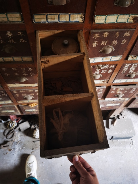 古玩雜項藥柜拍賣，當前價格9500元