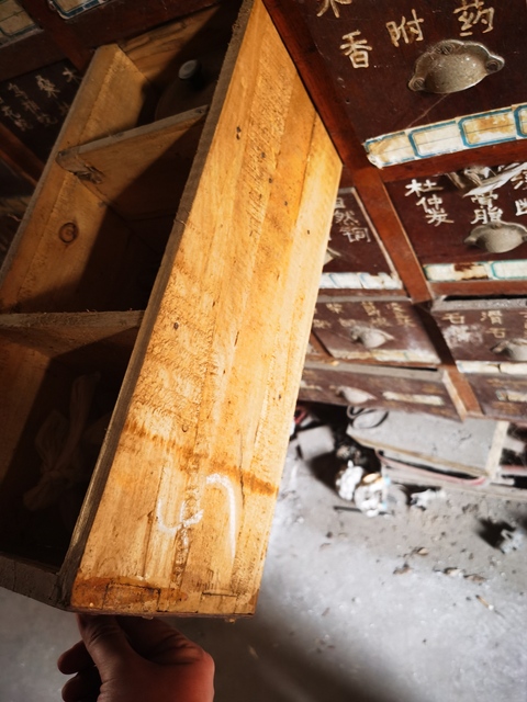 古玩雜項藥柜拍賣，當前價格9500元