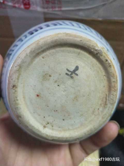 古玩陶瓷青花罐拍賣，當前價格2600元