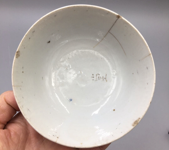 古玩陶瓷青花三星圖碗拍賣，當前價格2200元