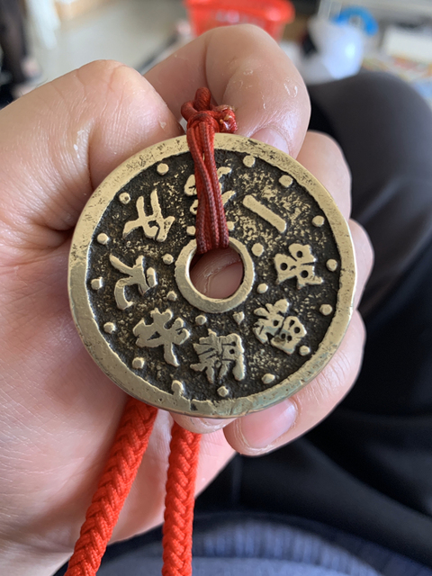 古玩錢(qián)幣狀元及第花錢(qián)拍賣(mài)，當(dāng)前價(jià)格3600元