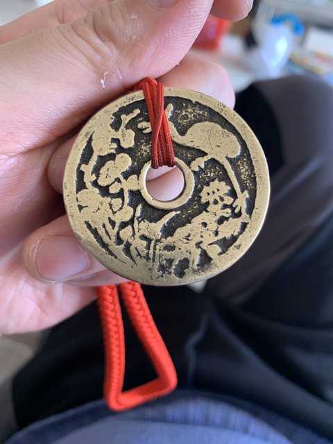 古玩錢(qián)幣狀元及第花錢(qián)拍賣(mài)，當(dāng)前價(jià)格3600元