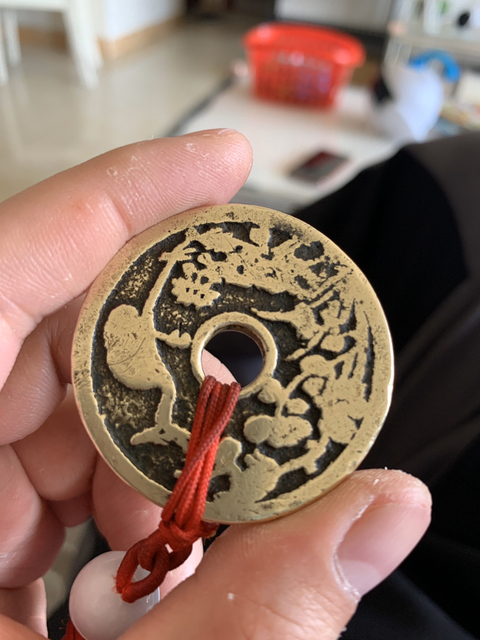 古玩錢(qián)幣狀元及第花錢(qián)拍賣(mài)，當(dāng)前價(jià)格3600元