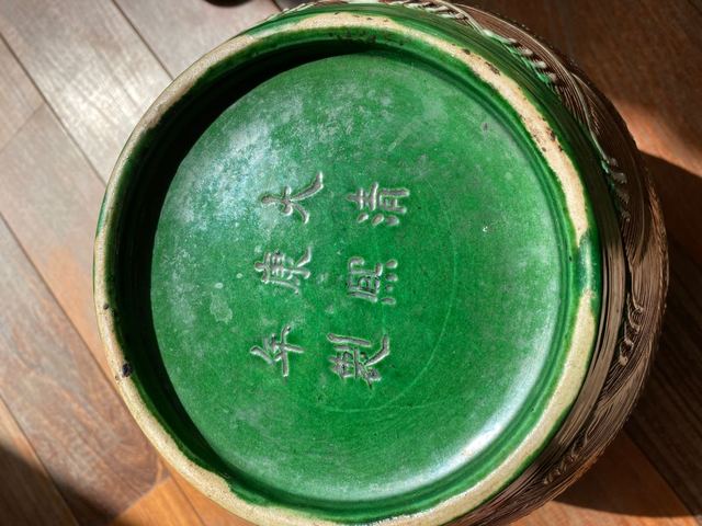 古玩陶瓷粉彩罐拍賣，當前價格6500元