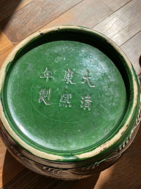 古玩陶瓷粉彩罐拍賣，當前價格6500元