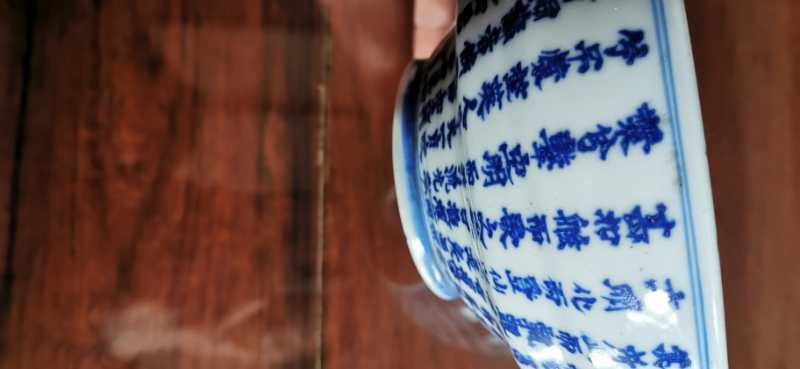 古玩陶瓷青花碗拍賣，當前價格6800元