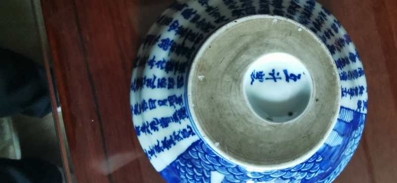 古玩陶瓷青花碗拍賣，當前價格6800元