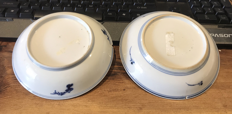 古玩陶瓷清乾隆?青花螭龍團壽紋盤 一對拍賣,當前價格1288元