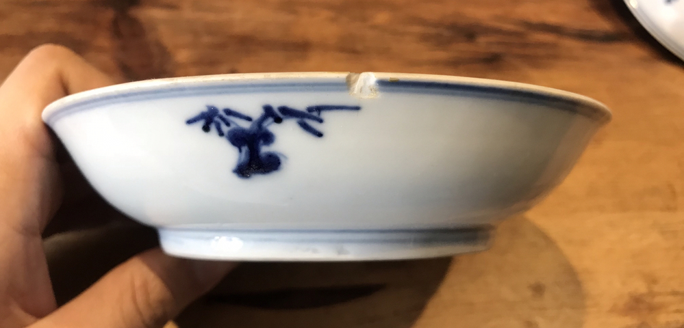 古玩陶瓷清乾隆?青花螭龍團壽紋盤 一對拍賣,當前價格1288元