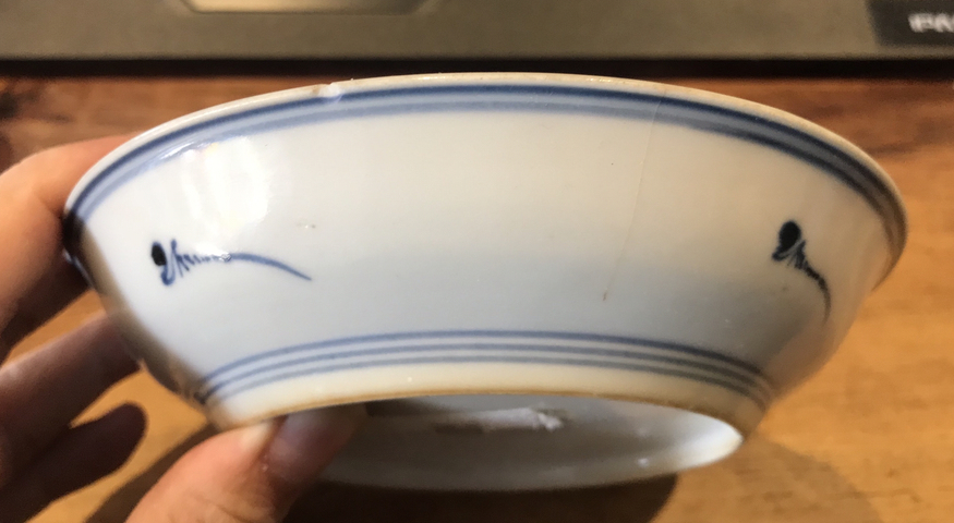 古玩陶瓷清乾隆?青花螭龍團壽紋盤 一對拍賣,當前價格1288元
