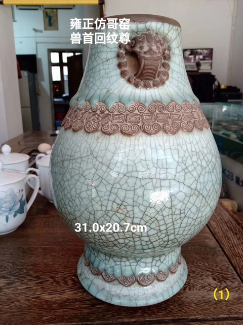 古玩陶瓷官釉大瓶殘器拍賣，當前價格6800元