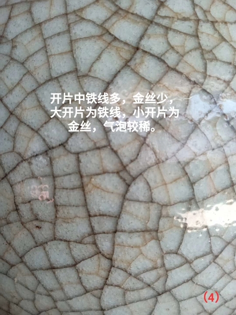 古玩陶瓷官釉大瓶殘器拍賣，當前價格6800元