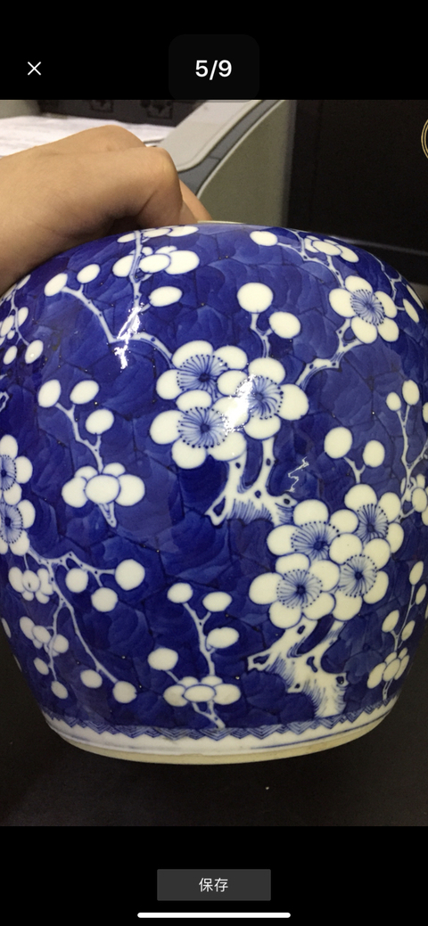 古玩陶瓷青花冰梅紋蓋罐拍賣，當前價格8800元