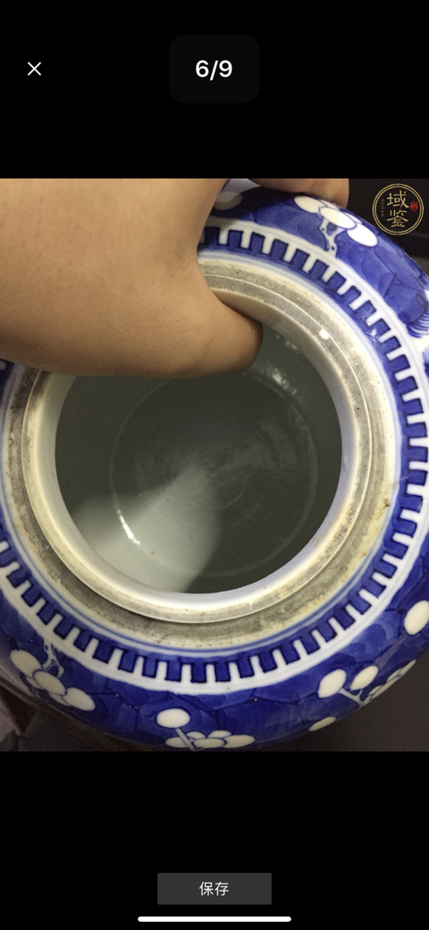 古玩陶瓷青花冰梅紋蓋罐拍賣，當前價格8800元