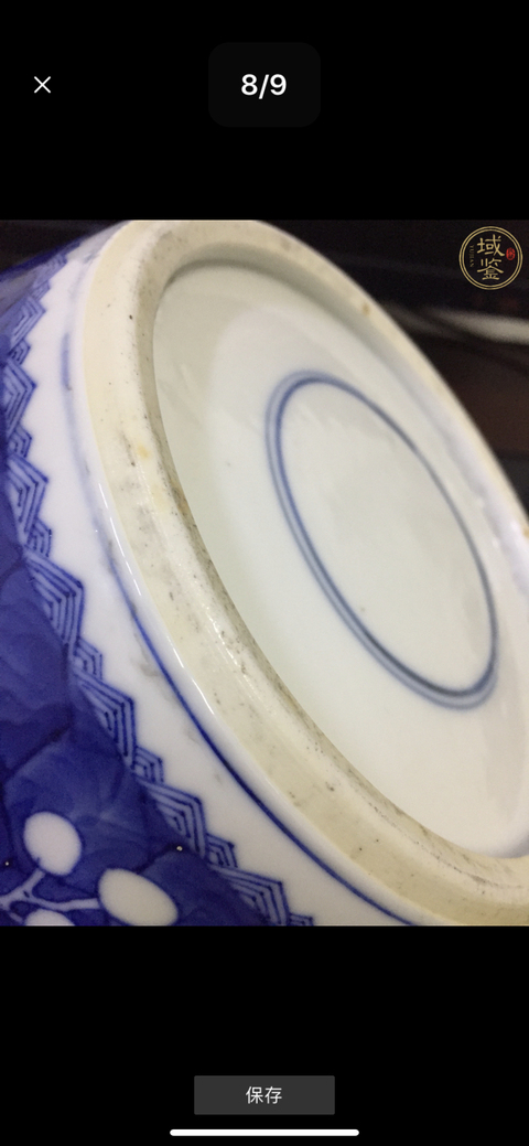 古玩陶瓷青花冰梅紋蓋罐拍賣，當前價格8800元