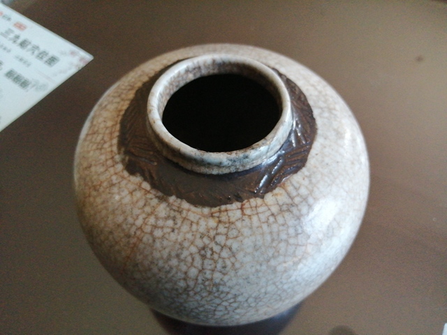 古玩陶瓷哥釉鐵泥罐拍賣，當前價格4500元