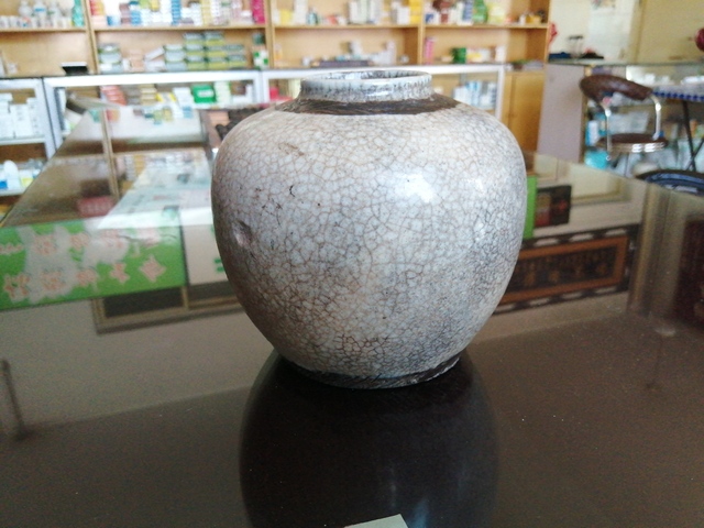 古玩陶瓷哥釉鐵泥罐拍賣，當前價格4500元