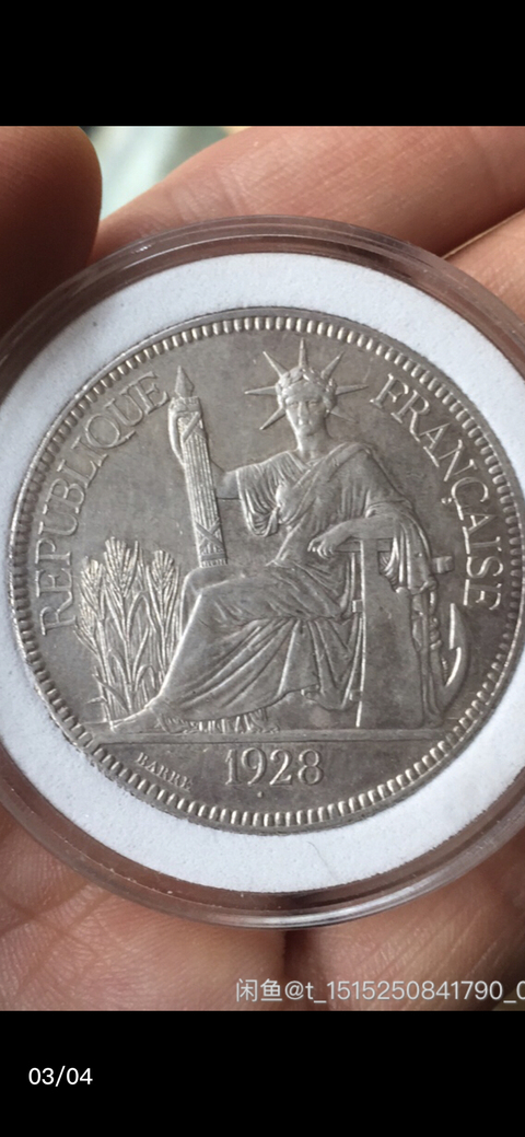 古玩錢幣坐洋拍賣，當前價格3900元