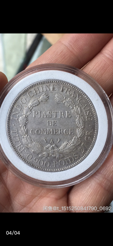 古玩錢幣坐洋拍賣，當前價格3900元
