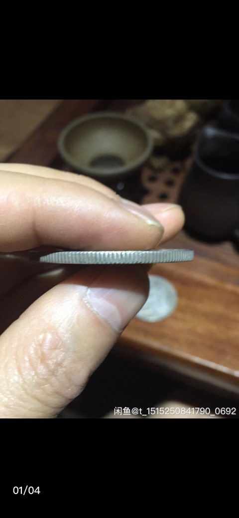 古玩錢幣坐洋拍賣，當前價格3900元