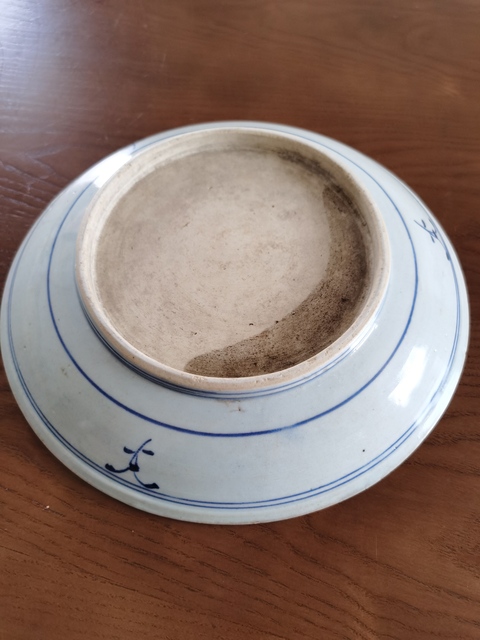 古玩陶瓷青花龍紋盤拍賣，當前價格3600元