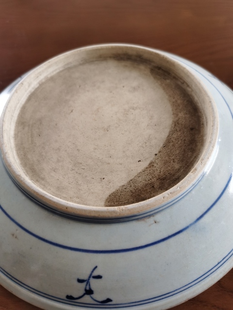 古玩陶瓷青花龍紋盤拍賣，當前價格3600元