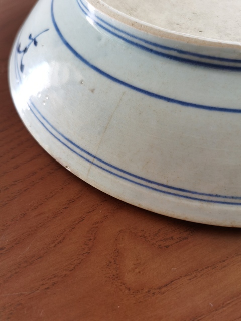 古玩陶瓷青花龍紋盤拍賣，當前價格3600元