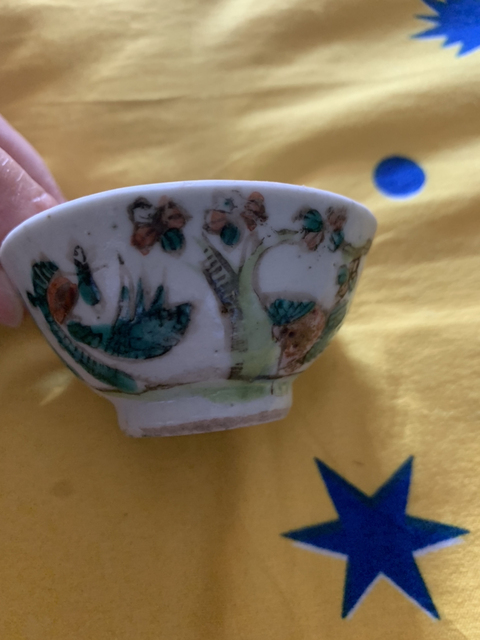 古玩陶瓷真品拍賣，當前價格2500元