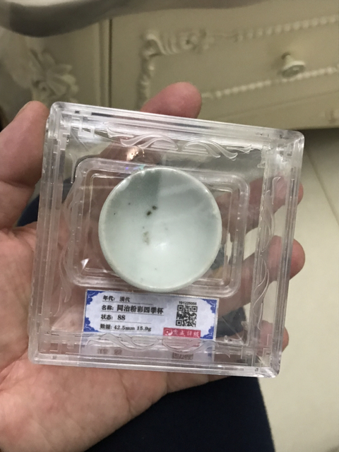 古玩陶瓷粉彩杯同治年拍賣,當(dāng)前價格158元