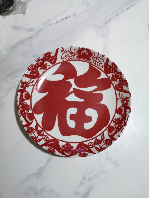 古玩陶瓷福字盤拍賣,當前價格180元