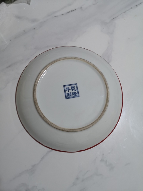 古玩陶瓷福字盤拍賣,當前價格180元