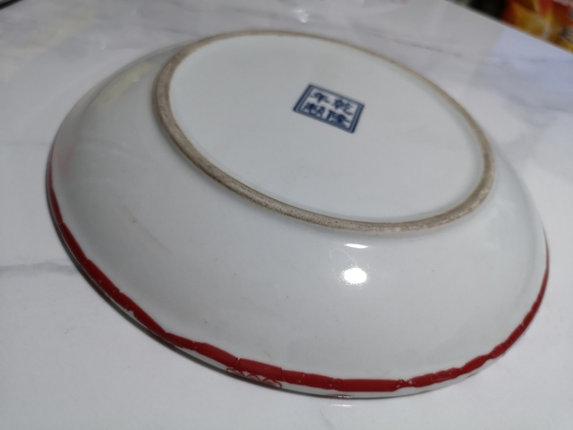 古玩陶瓷福字盤拍賣,當前價格180元