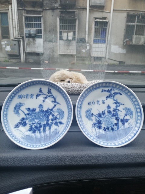 古玩陶瓷富貴白頭貢盤拍賣，當前價格9900元