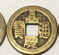 古玩錢(qián)幣乾道嘉錢(qián)幣拍賣(mài)，當(dāng)前價(jià)格5600元