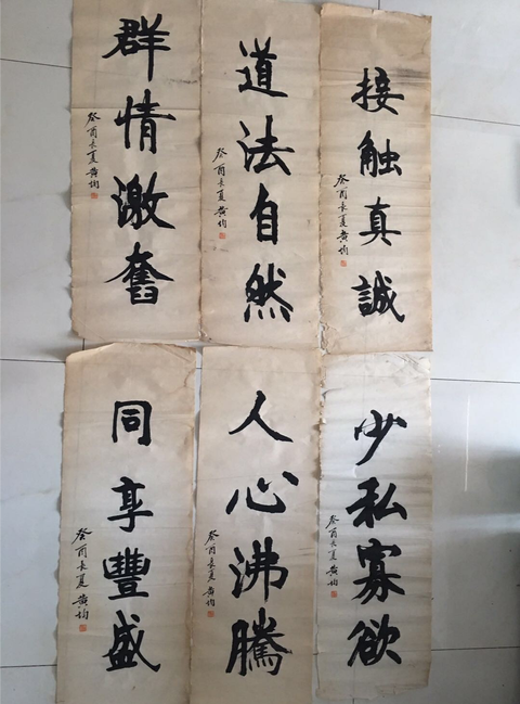 古玩字畫名家黃均書法一組拍賣,當(dāng)前價(jià)格5000元