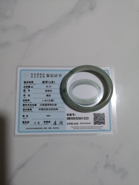 古玩玉器貴妃鐲子拍賣,當前價格680元