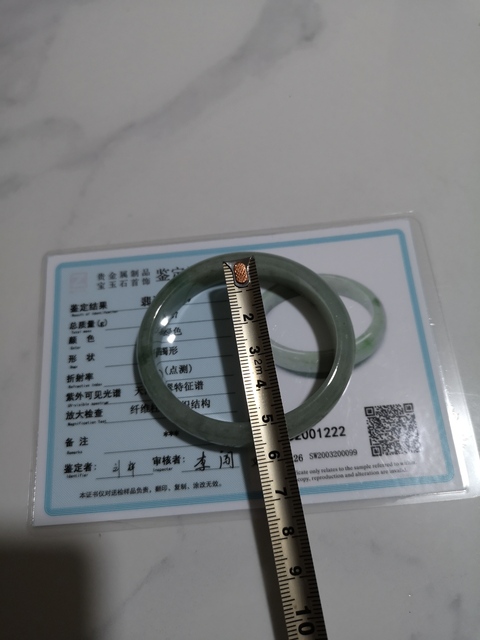 古玩玉器貴妃鐲子拍賣,當前價格680元
