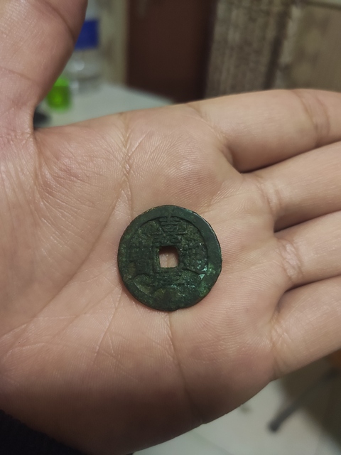 古玩錢幣道光通寶等一組拍賣，當(dāng)前價(jià)格6800元