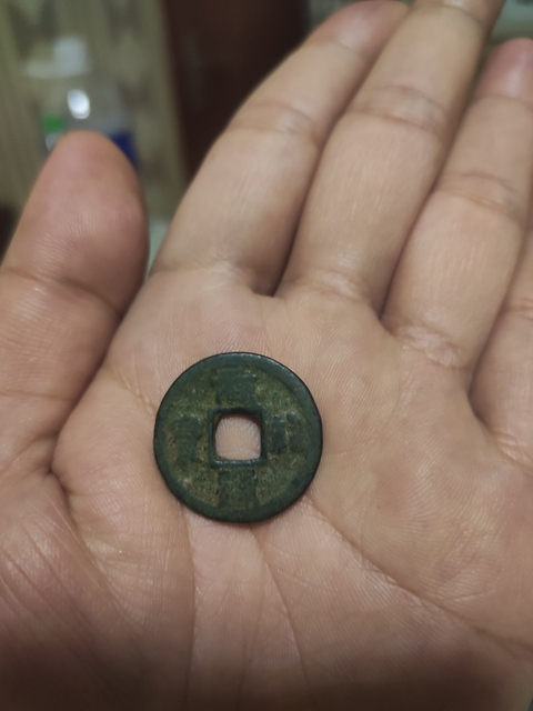 古玩錢幣道光通寶等一組拍賣，當(dāng)前價(jià)格6800元